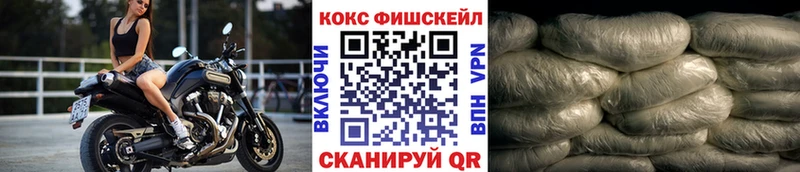 Купить закладку Камень-на-Оби Бутират LSD-25 ГАШИШ Бошки Шишки Меф Кокаин Альфа ПВП
