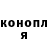 ГАШИШ гарик PinkOrchid101