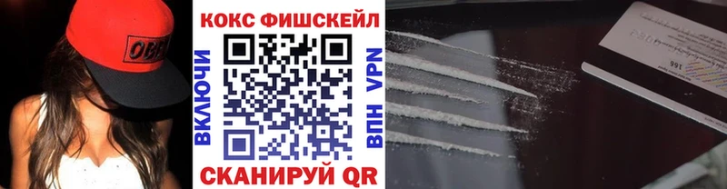 Кокаин 97%  Камень-на-Оби 