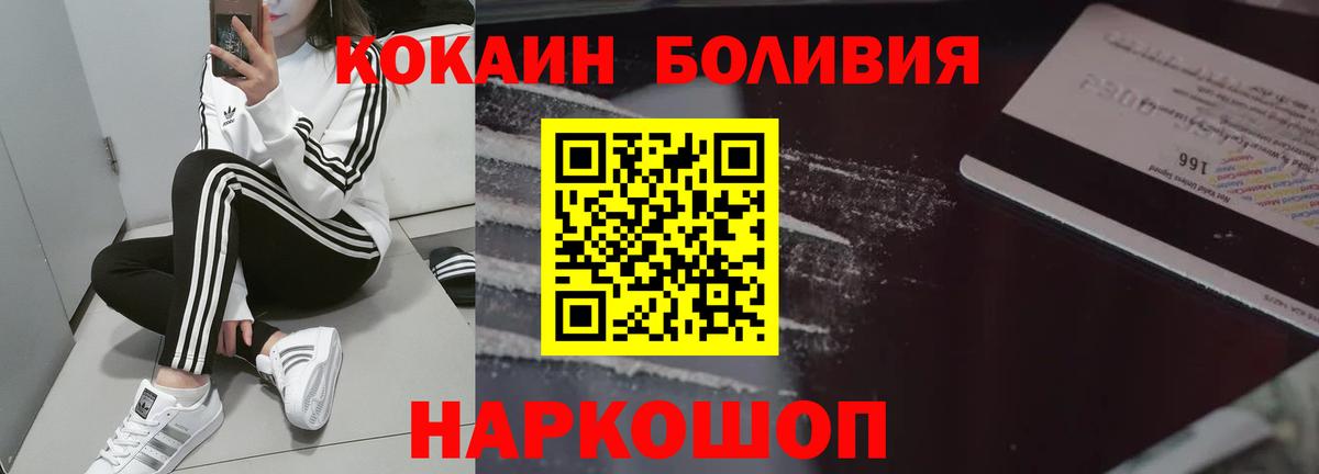 Меф Камень-на-Оби