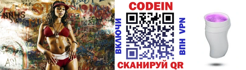 kraken ссылки  мориарти клад  Камень-на-Оби  Codein напиток Lean (лин)  что такое наркотик 