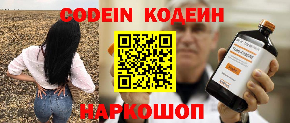 ГАШИШ  Канабис  Альфа ПВП СК кристаллы  Магазины продажи наркотиков  Камень-на-Оби  NBOMe  Меф   Вход с VPN  МДМА 