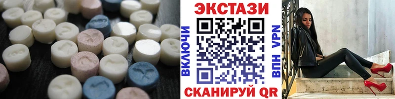 ЭКСТАЗИ диски  купить   Камень-на-Оби 