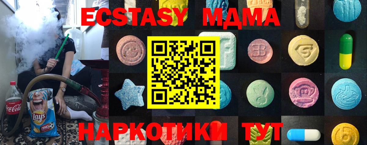 кракен как войти  Ecstasy 99%  Экстази  ЭКСТАЗИ louis Vuitton  Вход с VPN  Камень-на-Оби 