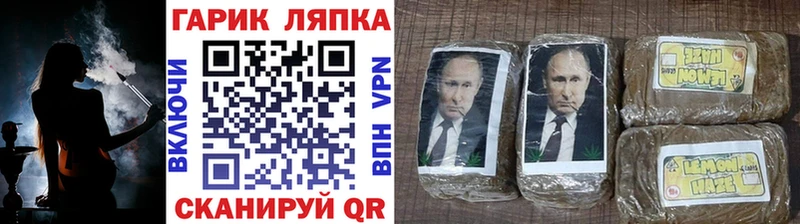 Гашиш Ice-O-Lator  магазин  наркотиков  Камень-на-Оби 