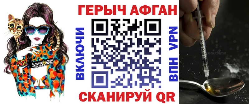 ГЕРОИН VHQ  наркота  Камень-на-Оби 