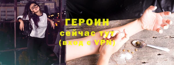 мяу мяу кристалл Зеленокумск