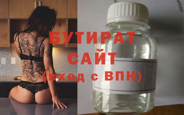 экстази Зеленодольск