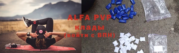 бутик Зерноград