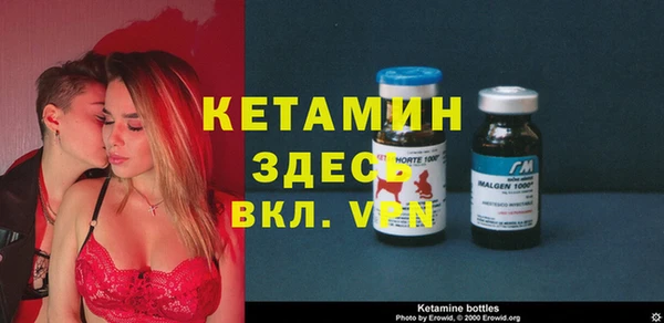 мяу мяу кристалл Зеленокумск