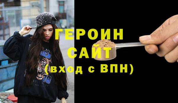 бутик Зерноград