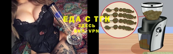мяу мяу кристалл Зеленокумск