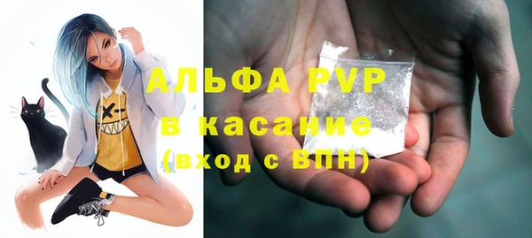 бутик Зерноград