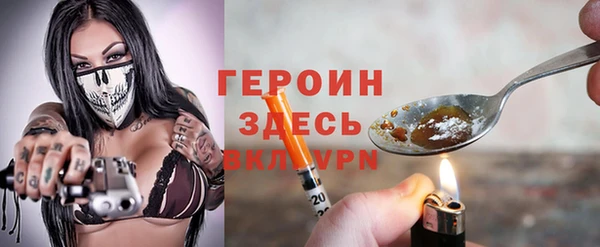 экстази Зеленодольск