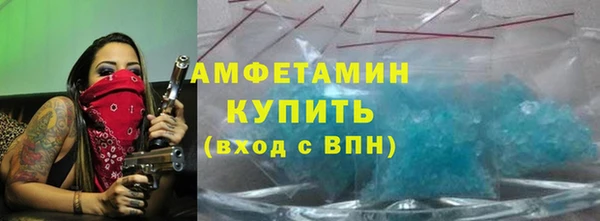 мяу мяу кристалл Зеленокумск