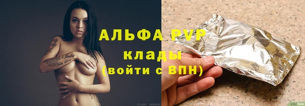 бутик Зерноград