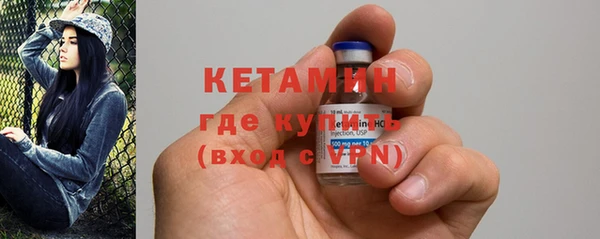 мяу мяу кристалл Зеленокумск