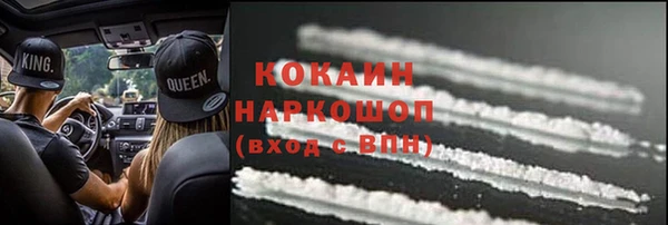 бутик Зерноград
