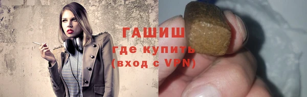 бутик Зерноград