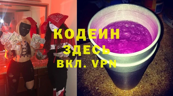 экстази Зеленодольск