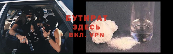 экстази Зеленодольск