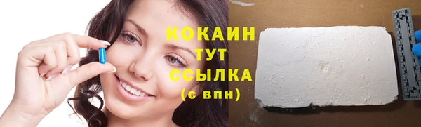 мяу мяу кристалл Зеленокумск