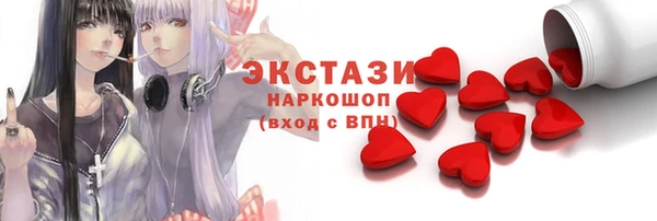 мяу мяу кристалл Зеленокумск