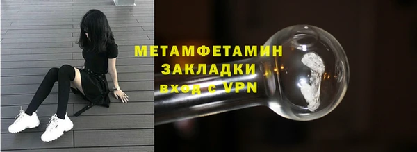 мяу мяу кристалл Зеленокумск