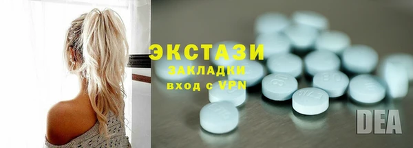бутик Зерноград