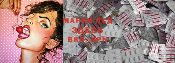 мяу мяу кристалл Зеленокумск