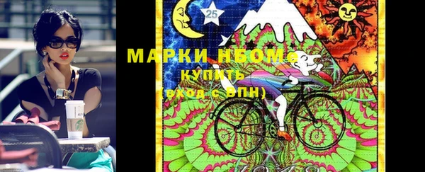 экстази Зеленодольск