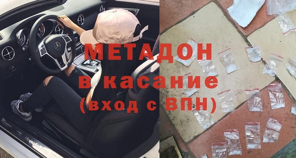 бутик Зерноград