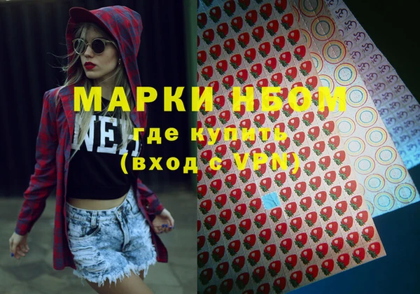бутик Зерноград