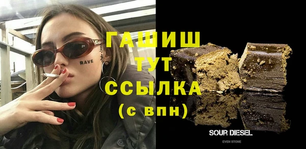 экстази Зеленодольск