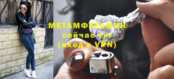 мяу мяу кристалл Зеленокумск
