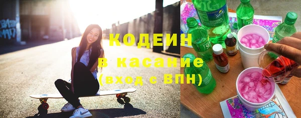 мяу мяу кристалл Зеленокумск
