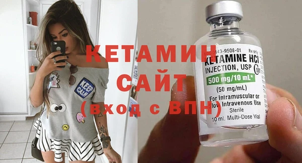 мяу мяу кристалл Зеленокумск