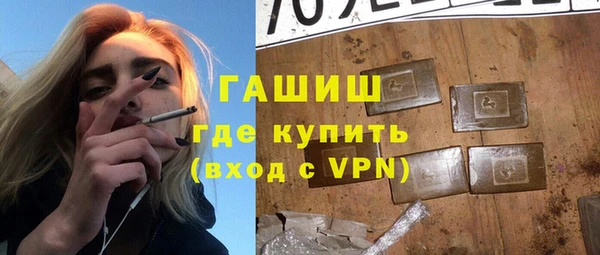мяу мяу кристалл Зеленокумск