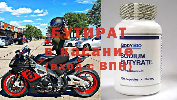 экстази Зеленодольск