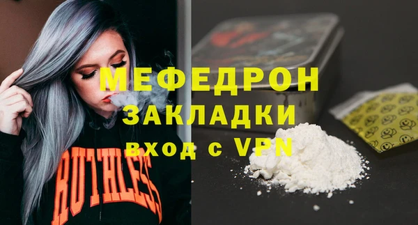 бутик Зерноград