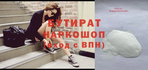 экстази Зеленодольск