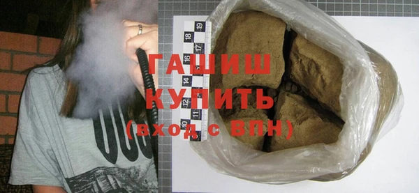 мяу мяу кристалл Зеленокумск