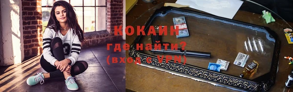 бутик Зерноград