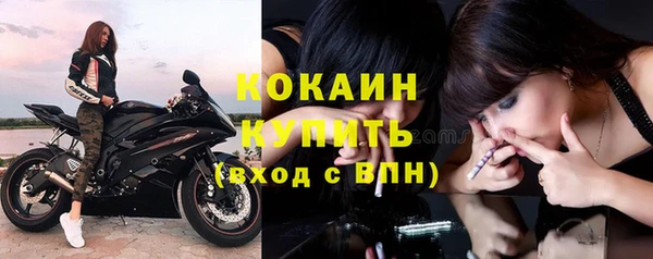 бутик Зерноград