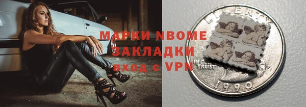 бутик Зерноград