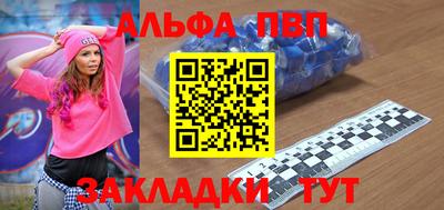прущий лед Краснокаменск