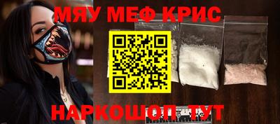 ПСИЛОЦИБИНОВЫЕ ГРИБЫ Краснодар