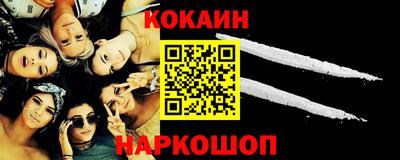 меф VHQ Краснознаменск