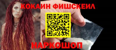 ПСИЛОЦИБИНОВЫЕ ГРИБЫ Краснодар