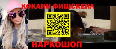 прущий лед Краснокаменск